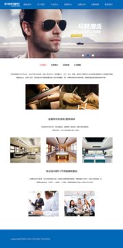 現(xiàn)代網(wǎng)頁(yè)設(shè)計(jì)與網(wǎng)站設(shè)計(jì) 從用戶體驗(yàn)到視覺美學(xué)的全面指南